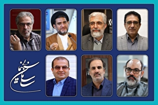 معرفی شورای سیاست‌گذاری هفتمین جایزه پژوهش سال سینمای ایران